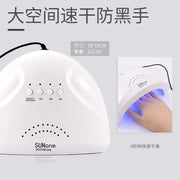 New Nail Gel LED Lamp for Quick Drying Manicure
